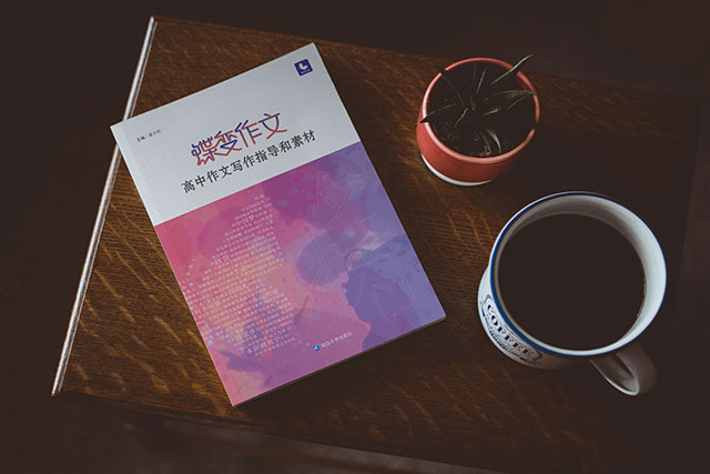 關于友誼愛情的作文素材有哪些 語文素材積累