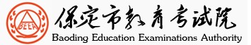 保定中考成績(jī)學(xué)生查詢網(wǎng)址2021 保定中考成績(jī)學(xué)生查詢網(wǎng)址2021