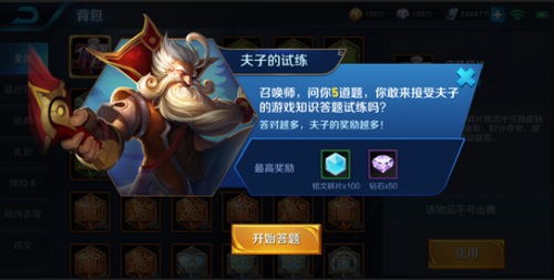 使用了輝月的主動技能后可以立即使用純凈蒼穹的主動技能嗎？