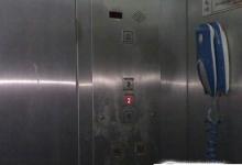 日常生活:萬(wàn)一被困在電梯里怎么辦
