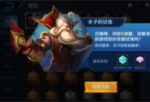 前沿手游：使用了輝月的主動(dòng)技能后可以立即使用純凈蒼穹的主動(dòng)技能嗎？