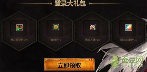 DNF電腦管家活動(dòng)網(wǎng)址 DNF全民集結(jié)大禮包領(lǐng)取