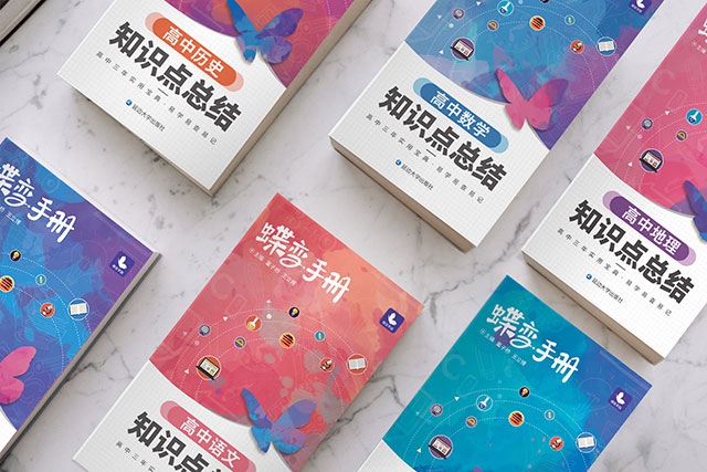適合女生的設(shè)計(jì)類(lèi)行業(yè)