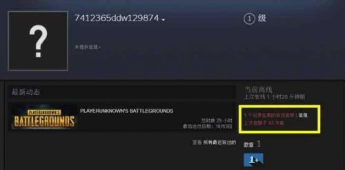 55開吃雞開掛結(jié)局如何？55開澄清“被封號是因朋友演示外掛”