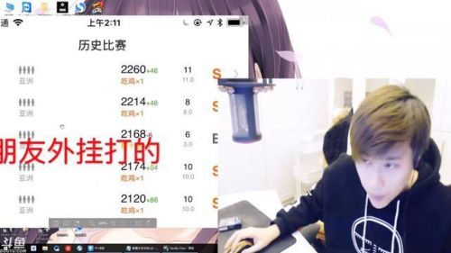 55開吃雞開掛結(jié)局如何？55開澄清“被封號是因朋友演示外掛”