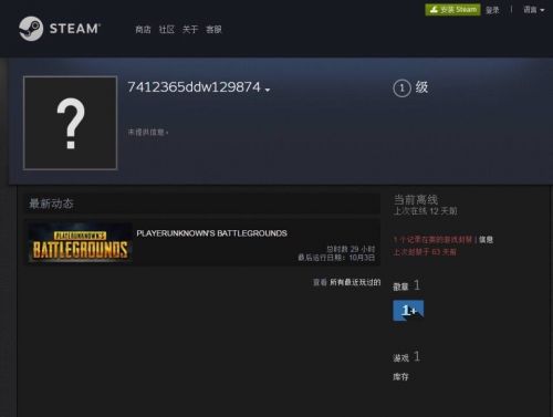 55開吃雞開掛結(jié)局如何？55開澄清“被封號是因朋友演示外掛”