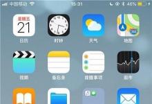 日常生活：手機如何登陸電腦版百度云盤