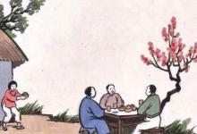 日常生活:耳順之年是多少歲