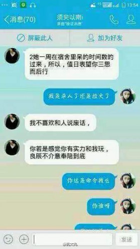葉良辰什么梗？葉良辰是誰看本文你就知道了！