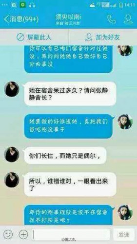 葉良辰什么梗？葉良辰是誰看本文你就知道了！