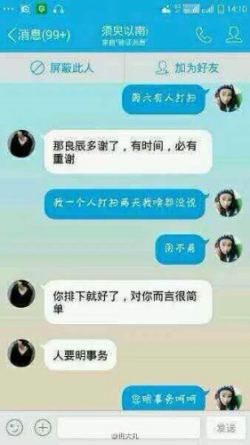 葉良辰什么梗？葉良辰是誰看本文你就知道了！