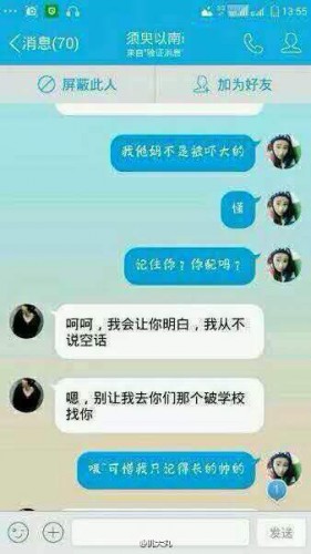 葉良辰什么梗？葉良辰是誰看本文你就知道了！