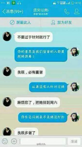 葉良辰什么梗？葉良辰是誰看本文你就知道了！