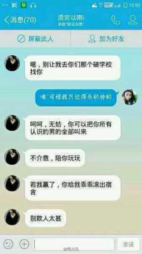葉良辰什么梗？葉良辰是誰看本文你就知道了！