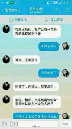 葉良辰什么梗？葉良辰是誰看本文你就知道了！