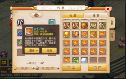 葉良辰什么梗？葉良辰是誰看本文你就知道了！
