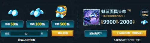 LOL鋼鐵軍團(tuán)的能量洪流什么時候結(jié)束 最新抽皮膚網(wǎng)址