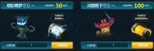 LOL鋼鐵軍團(tuán)的能量洪流什么時候結(jié)束 最新抽皮膚網(wǎng)址