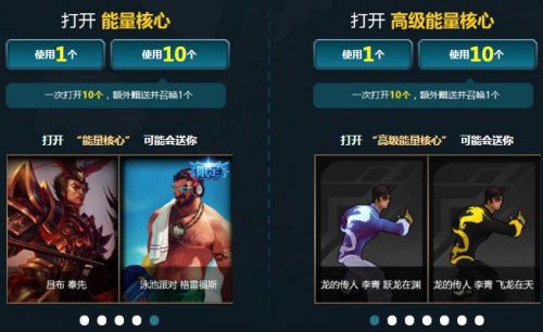 LOL鋼鐵軍團(tuán)的能量洪流什么時候結(jié)束 最新抽皮膚網(wǎng)址