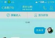 前沿手游：葉良辰什么梗？葉良辰是誰看本文你就知道了！