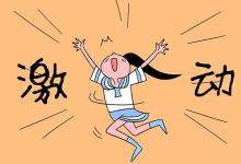 教育資訊：智能醫(yī)學(xué)工程專(zhuān)業(yè)是干什么的 就業(yè)前景如何