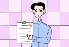 教育資訊：考古學(xué)專(zhuān)業(yè)主要學(xué)什么 就業(yè)前景如何