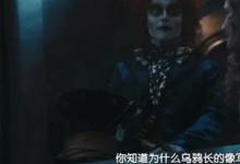 日常生活：烏鴉為什么像寫(xiě)字臺(tái)