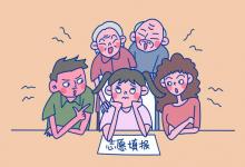 教育資訊:想當老師應(yīng)該報什么專業(yè) 有哪些專業(yè)推薦