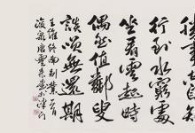 日常生活:行到水窮處,坐看云起時(shí)是什么意思