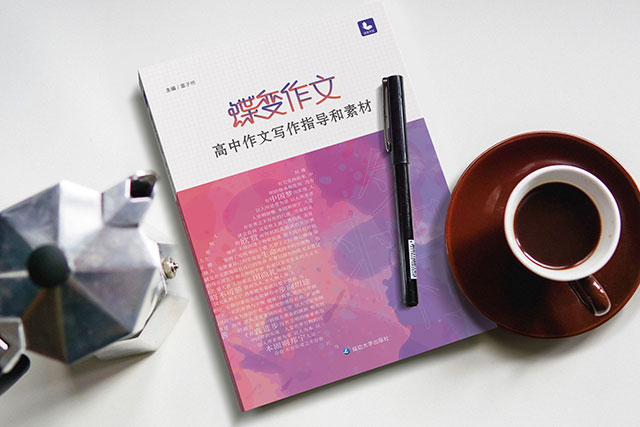 語文考試答題時間如何分配 怎么合理分配
