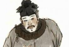 日常生活:戴宗的綽號(hào)是什么