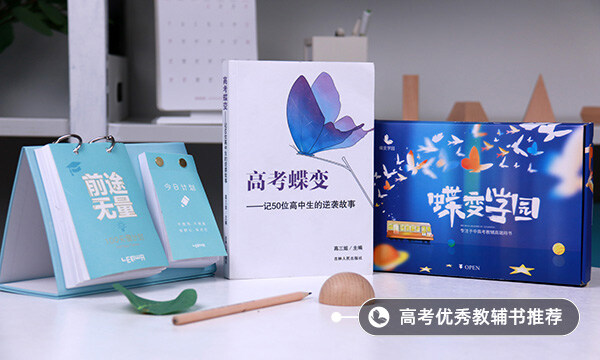 復讀一年還是只上?？圃趺崔k