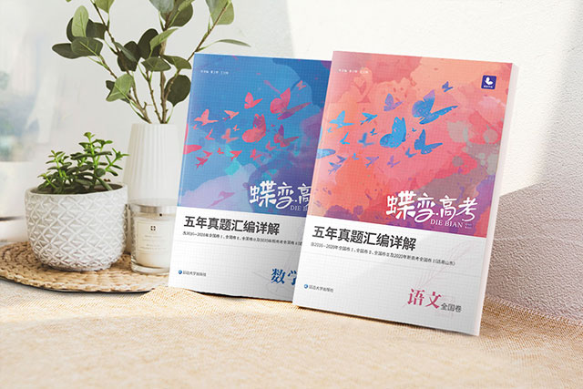 高一上學(xué)期成績不好能趕上嗎