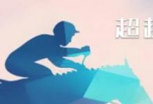 日常生活:家長對(duì)孩子的鼓勵(lì)和期望寄語怎么寫