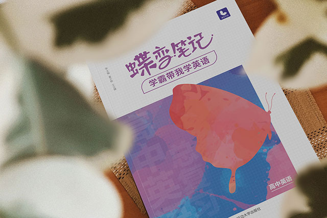高中英語聽力應(yīng)該怎么提高 聽力怎么鍛煉