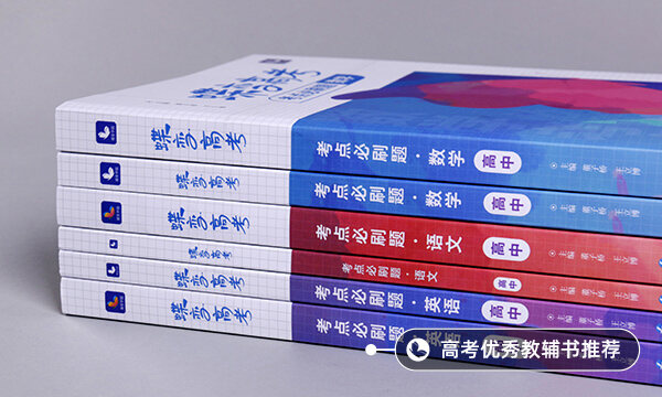 新課標卷和全國卷的區(qū)別是什么