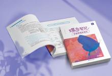 教育資訊：作文開(kāi)頭結(jié)尾優(yōu)美段落萬(wàn)能 作文素材積累