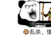 日常生活:吉吉國王是什么梗