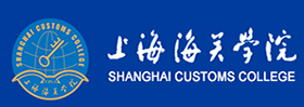 上海海關學院迎新系統(tǒng)及網(wǎng)站入口