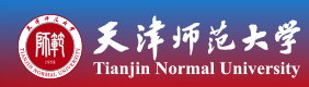 天津師范大學迎新網(wǎng)站入口