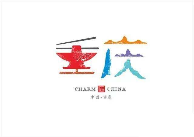 渝是哪個(gè)省