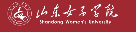 山東女子學院迎新網(wǎng)址入口