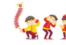 日常生活:春節(jié)為什么要放鞭炮