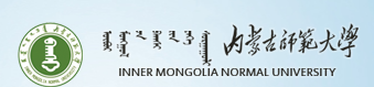 內蒙古師范大學迎新網(wǎng)站入口