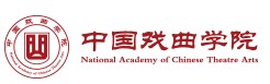2021年中國戲曲學院迎新系統(tǒng)入口