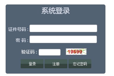 遼寧7月高中學(xué)業(yè)水平合格性考試成績(jī)查詢?nèi)肟?name=