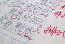 日常生活:高中語文答題技巧有哪些