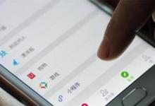日常生活:一個(gè)手機(jī)號(hào)碼可以申請(qǐng)兩個(gè)微信嗎