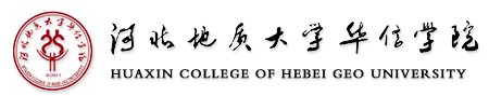 2021年河北地質大學華信學院迎新系統(tǒng)入口