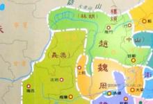 日常生活:齊國(guó)是現(xiàn)在的什么地方